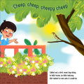 Page of a children's storybook titled 'ADI THE NATURALIST' featuring an illustration of a young child with a bird on tree, set against flowers and greenery.