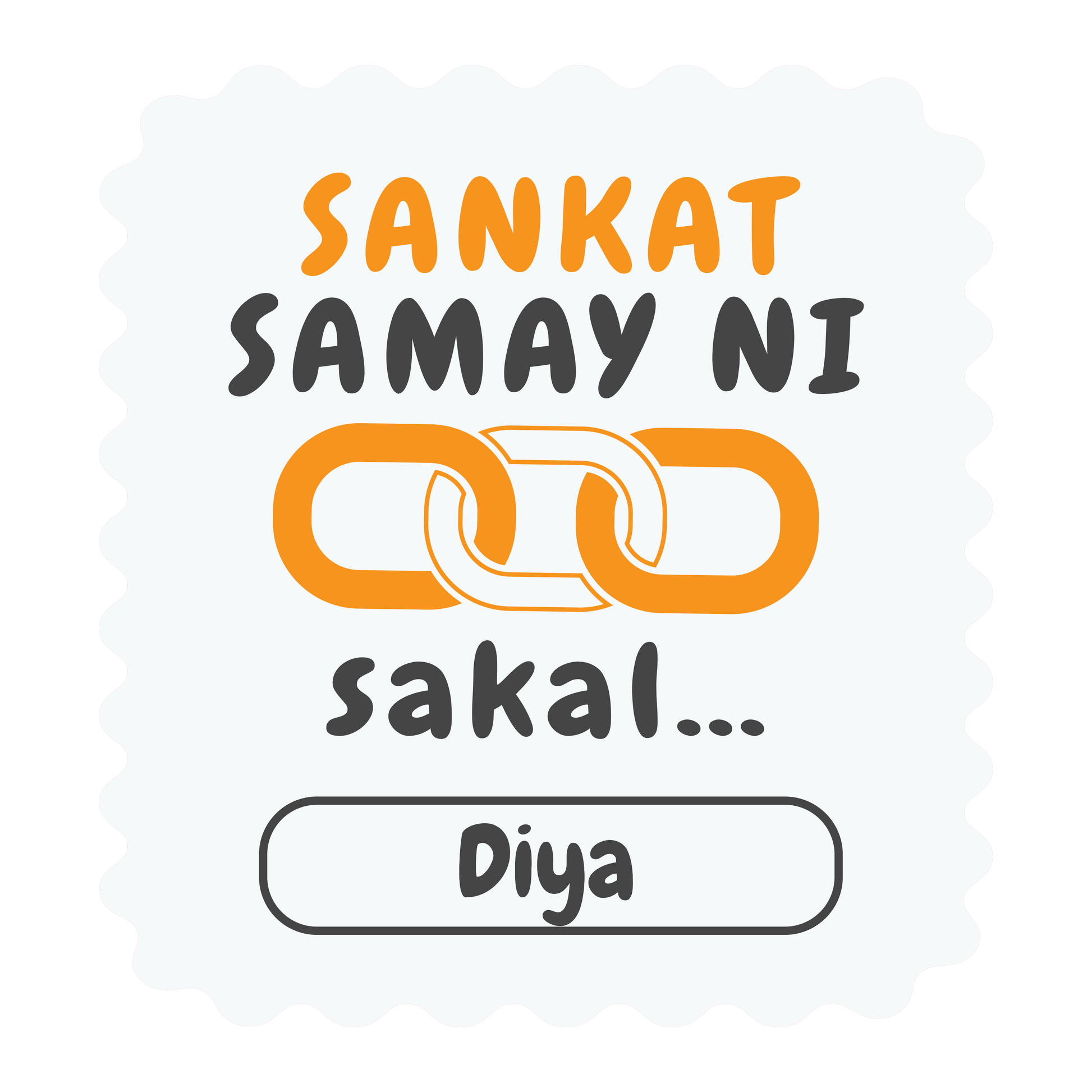 Personalized Minimalist Accessory with Custom Name