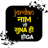 Naam Toh Suna Hoga