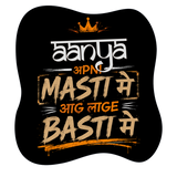 Aag Lage Basti Mein