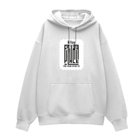Oversized Hoodie | Relaxed Fit, Drop-Shoulder | 400 GSM Fabric | Warm, Durable | Unisex | Personalized | DTF | Typography-focused | Trust | Friendship | Reassuring