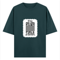 Oversized Classic T-Shirt | Unisex Oversized Fit | 100% Super-Combed Cotton | Pre-Shrunk & Ribbed Neck | Adults | Personalized | DTG | Typography-focused | Trust | Friendship | Reassuring - front - Petrol Blue - mockup 1