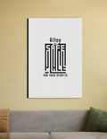 Canvas Print | Multiple Sizes | Special Canvas Fabric | Sturdy Wooden Frame, Fade-Proof | Unisex Home Decor | Personalized | Typography-focused | Trust | Friendship | Reassuring - front_20X30 In - 20X30 In - mockup 4