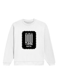 Oversized Sweatshirt | Roomy Relaxed Fit | 400 GSM Cotton Blend | Embroidery | Pre-Shrunk Drop Shoulder | Unisex Adult | Personalized | Modern | Positive Outlook | Everyday | Positive