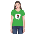 Female Classic Crew T-Shirt | Regular Fit | 180 GSM Bio-Washed Cotton | Pre-Shrunk, Double-Stitched | Women | Personalized | Embroidery | Bold | Career | Everyday | Empowering - front - Flag Green - mockup 1