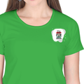 Female Classic Crew T-Shirt | Regular Fit | 180 GSM Bio-Washed Cotton | Pre-Shrunk, Double-Stitched | Women | Personalized | Embroidery | Bold | Career | Everyday | Empowering - left pocket - Flag Green - mockup 3