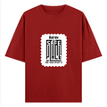 Oversized Classic T-Shirt | Unisex Fit | 100% Super-Combed Cotton | Pre-Shrunk, Double-Stitched | Adults | Personalized | DTF | Minimalist | Trust | Friendship | Friendship Day - front - Red - mockup 1