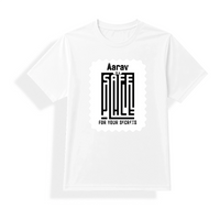 Unisex Jersey T-Shirt (Sublimation) | Personalized | Sublimation | Minimalist | Trust | Friendship | Friendship Day
