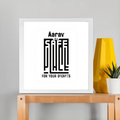 Framed Poster | Multiple Sizes & Frame Colors | 300 GSM Art Paper, Laminated | Fade-Proof Digital Print, Mounting Kit Included | Unisex | Personalized | Minimalist | Trust | Friendship | Friendship Day - front_12x12In - 12x12In - mockup 5