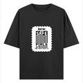 Oversized Standard T-Shirt | Relaxed Fit Unisex | 100% Super Combed Cotton DTG Print | Soft Durable Breathable | Adult | Personalized | DTG | Minimalist | Trust | Friendship | Friendship Day - front - Black - mockup 1