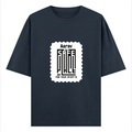 Oversized Standard T-Shirt | Relaxed Fit Unisex | 100% Super Combed Cotton DTG Print | Soft Durable Breathable | Adult | Personalized | DTG | Minimalist | Trust | Friendship | Friendship Day - front - Navy Blue - mockup 1