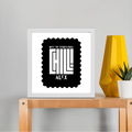 Framed Poster | Multiple Sizes & Frame Colors | 300 GSM Art Paper, Laminated | Fade-Proof Digital Print, Mounting Kit Included | Unisex | Personalized | Modern | Coolness | Everyday | Relaxed | Effortless Energy - front_10x10In - 10x10In - mockup 3