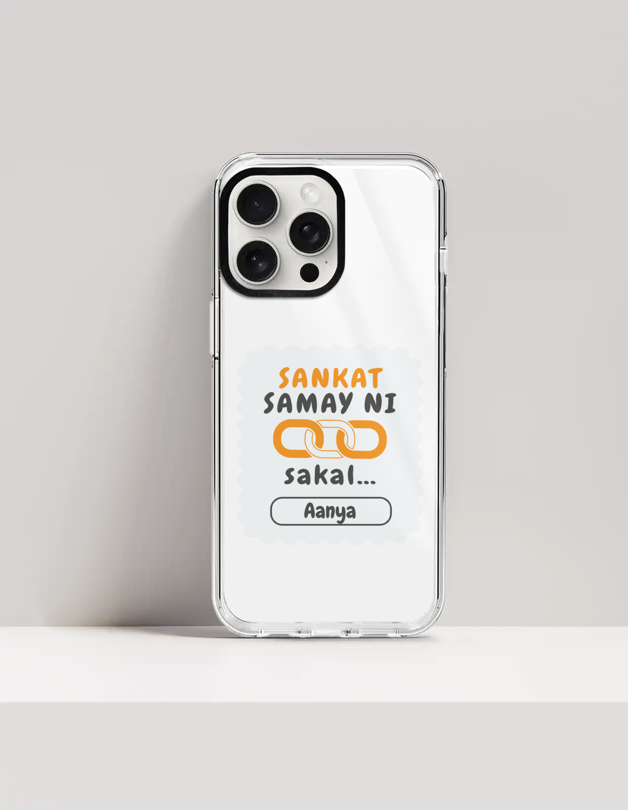 Personalized Minimalist Phone Case with Custom Name
