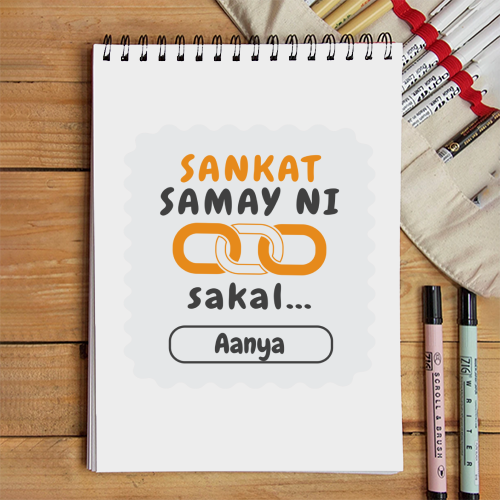 Personalized Minimalist Sketchbook Accessories with Custom Name
