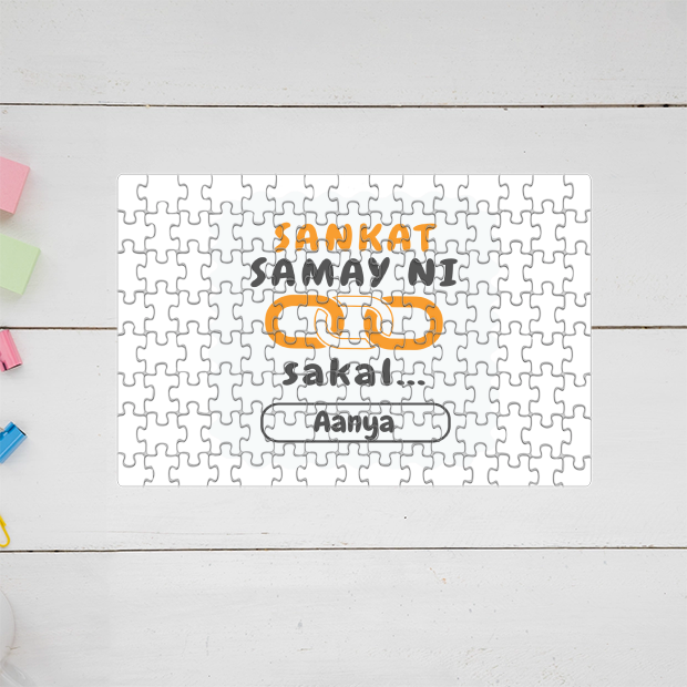 Personalized Minimalist MDF Wooden Puzzles Accessories with Custom Name
