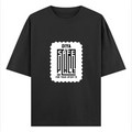 Oversized Classic T-Shirt | Unisex Fit | 100% Super-Combed Cotton | DTG Print | Pre-Shrunk, 240 GSM | Adults | Personalized | DTG | Typography | Trust | Confidentiality | Everyday | Secure - front - Black - mockup 1