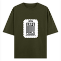 Oversized Classic T-Shirt | Unisex Oversized Fit | 100% Super-Combed Cotton, DTF Print | Pre-Shrunk, Ribbed Neck | Adults | Personalized | DTF | Typography | Trust | Confidentiality | Everyday | Secure - front - Olive Green - mockup 1