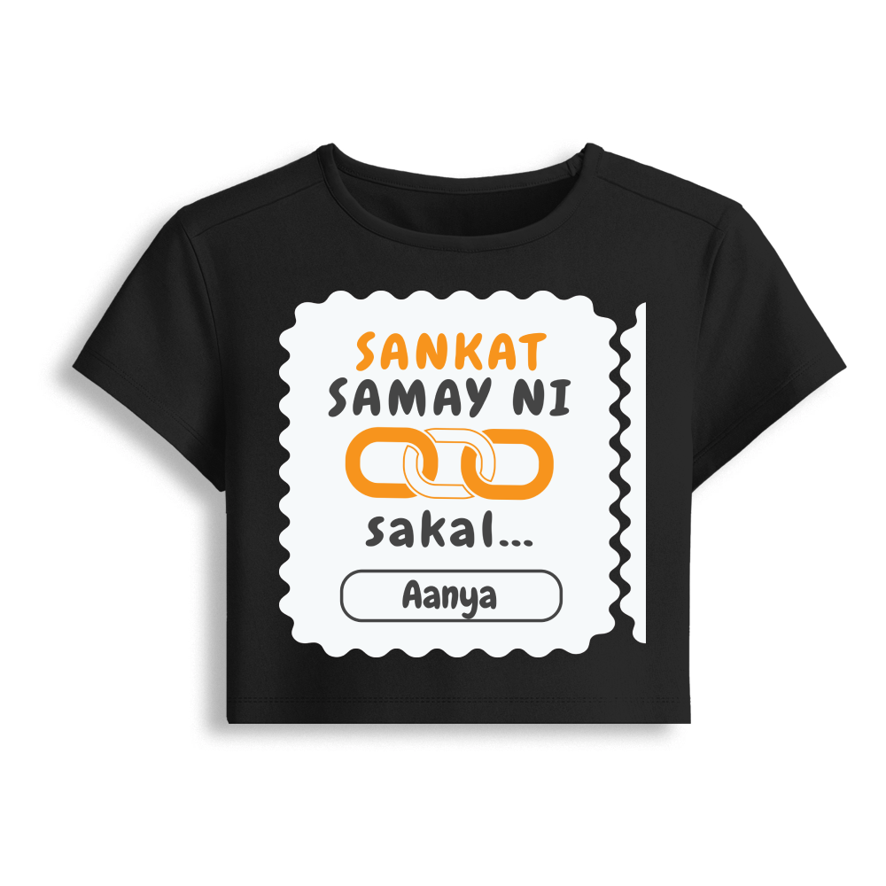 Personalized Minimalist T-Shirt with Custom Name