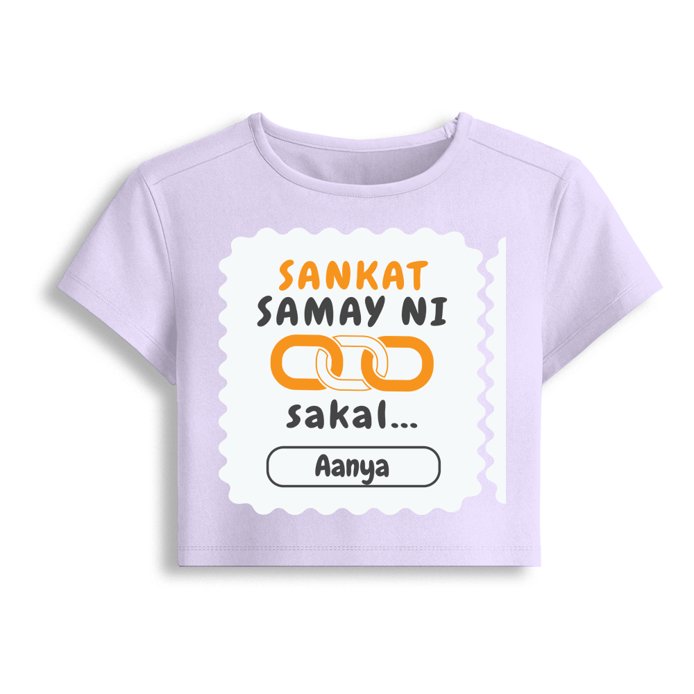 Personalized Minimalist T-Shirt with Custom Name