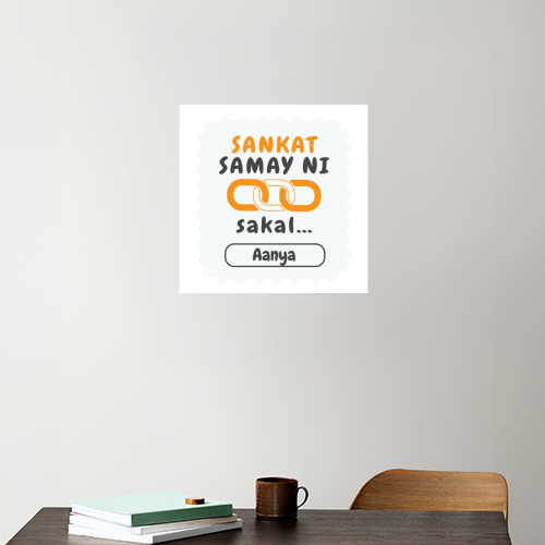 Personalized Minimalist Acrylic Poster Accessories with Custom Name
