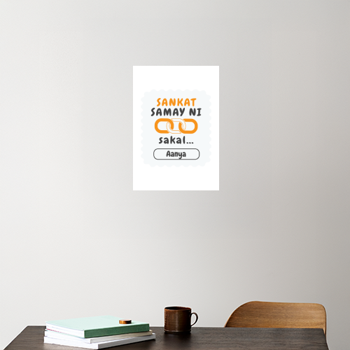 Personalized Minimalist Acrylic Poster Accessories with Custom Name