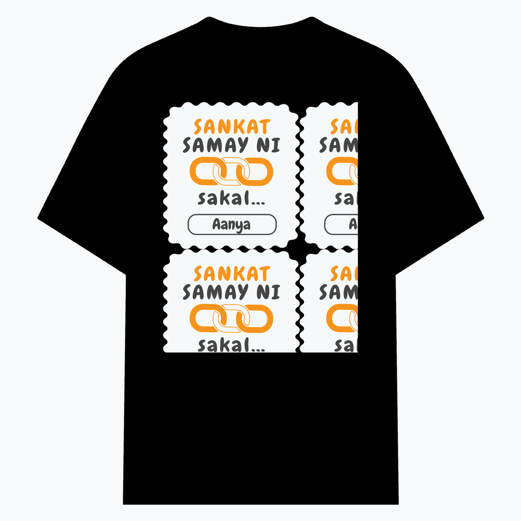 Personalized Minimalist T-Shirt with Custom Name - Cotton Stretch T Shirt Dtg T-Shirt
