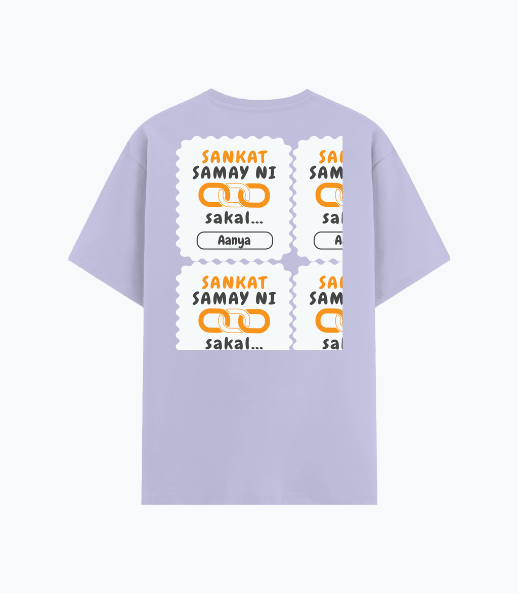 Personalized Minimalist T-Shirt with Custom Name - Cotton Stretch T Shirt Dtg T-Shirt