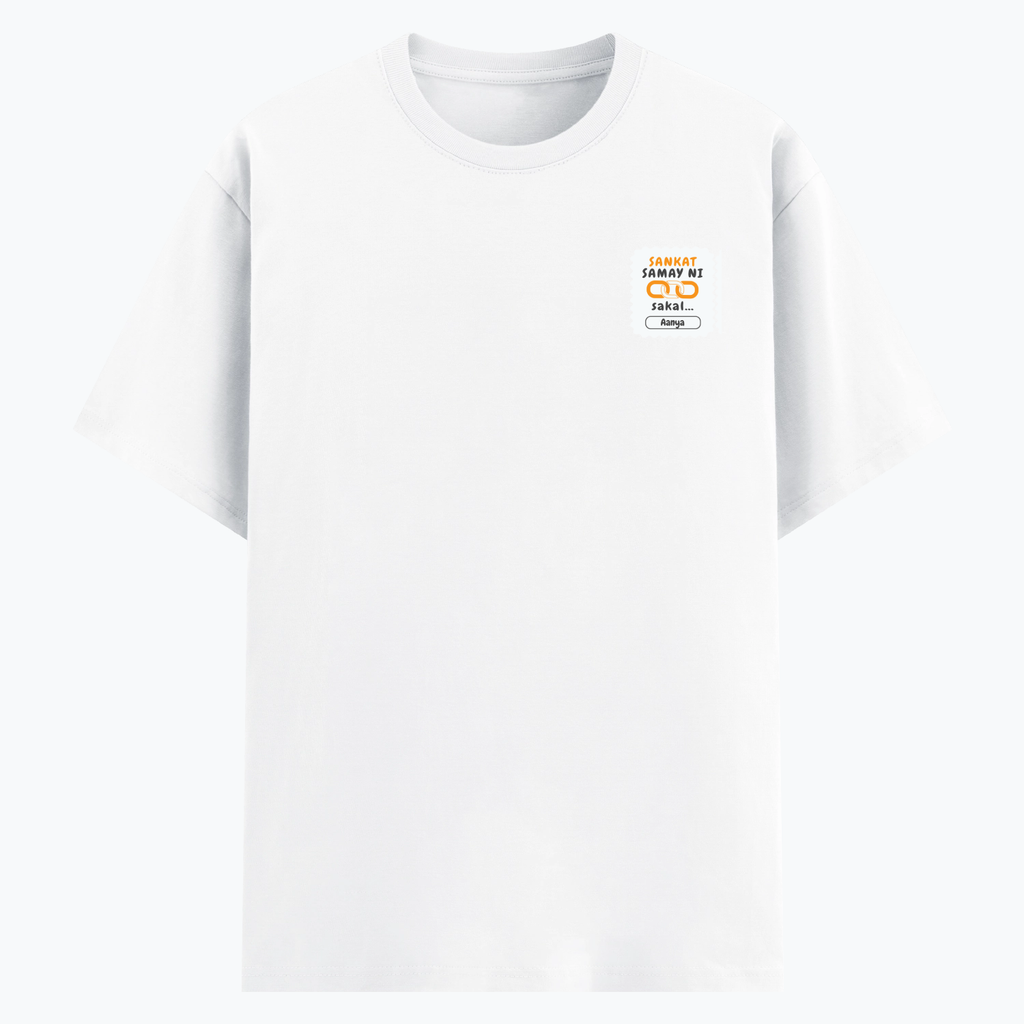 Personalized Minimalist T-Shirt with Custom Name - Cotton Stretch T Shirt Dtg T-Shirt