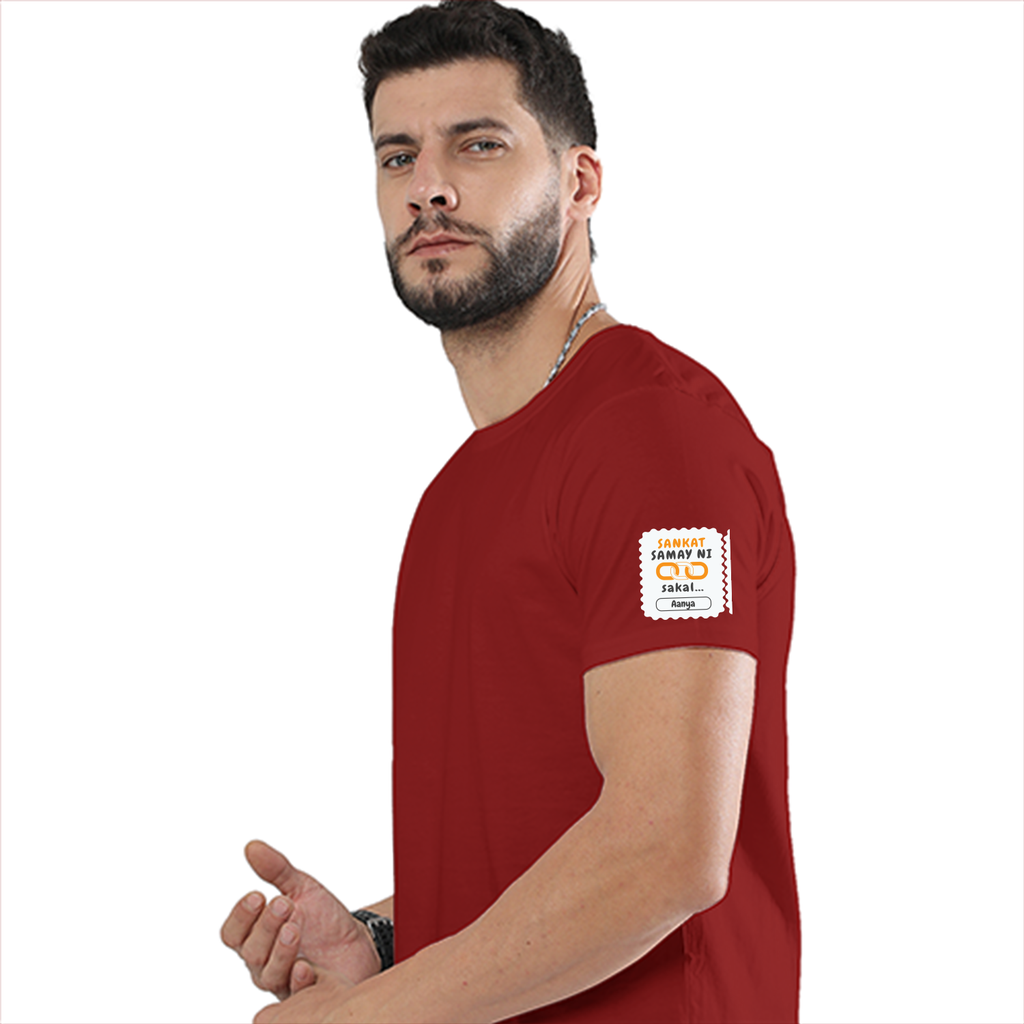 Personalized Minimalist T-Shirt with Custom Name - Cotton Stretch T Shirt Dtg T-Shirt