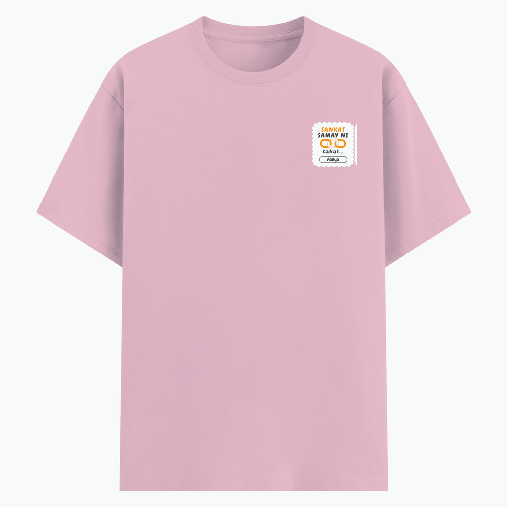 Personalized Minimalist T-Shirt with Custom Name - Cotton Stretch T Shirt Dtf T-Shirt
