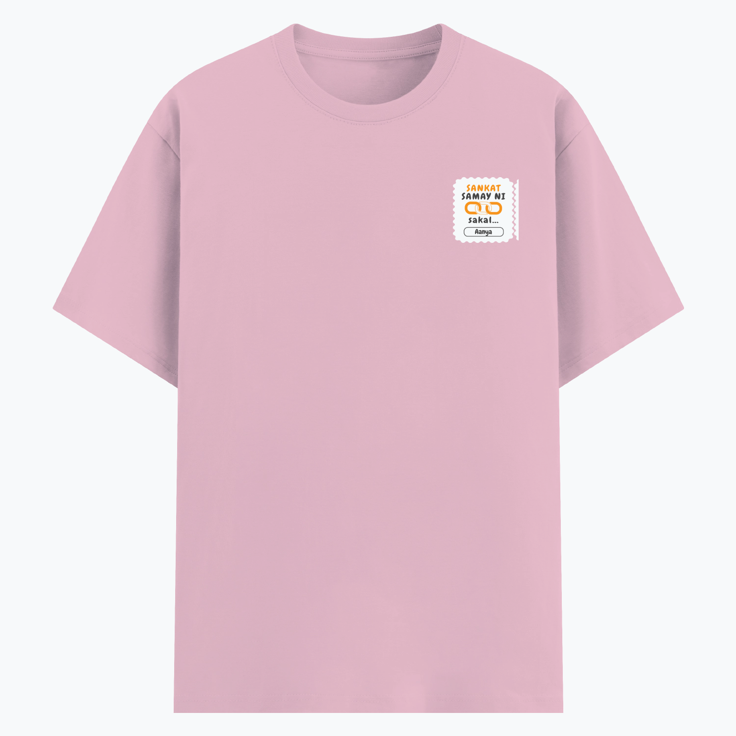 Personalized Minimalist T-Shirt with Custom Name - Cotton Stretch T Shirt Dtf T-Shirt