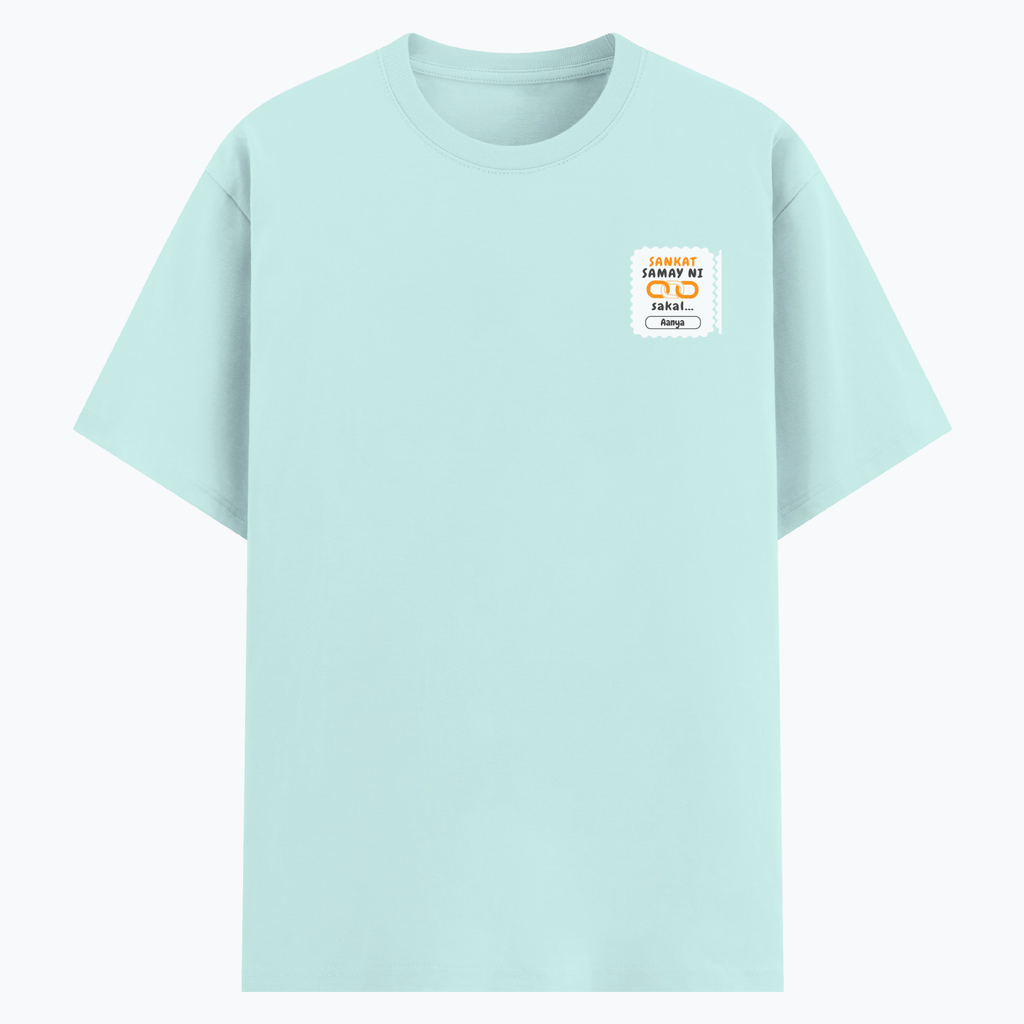 Personalized Minimalist T-Shirt with Custom Name - Cotton Stretch T Shirt Dtf T-Shirt