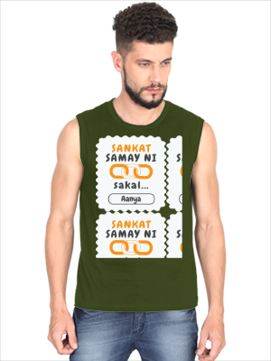 Personalized Minimalist T-Shirt with Custom Name - Male Sleeveless T Shirt Dtg T-Shirt