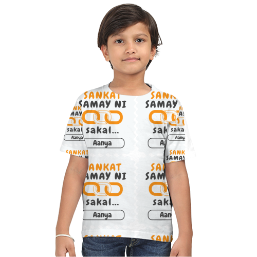 Personalized Minimalist T-Shirt with Custom Name - Kids T Shirt All Over Printed Products T-Shirt