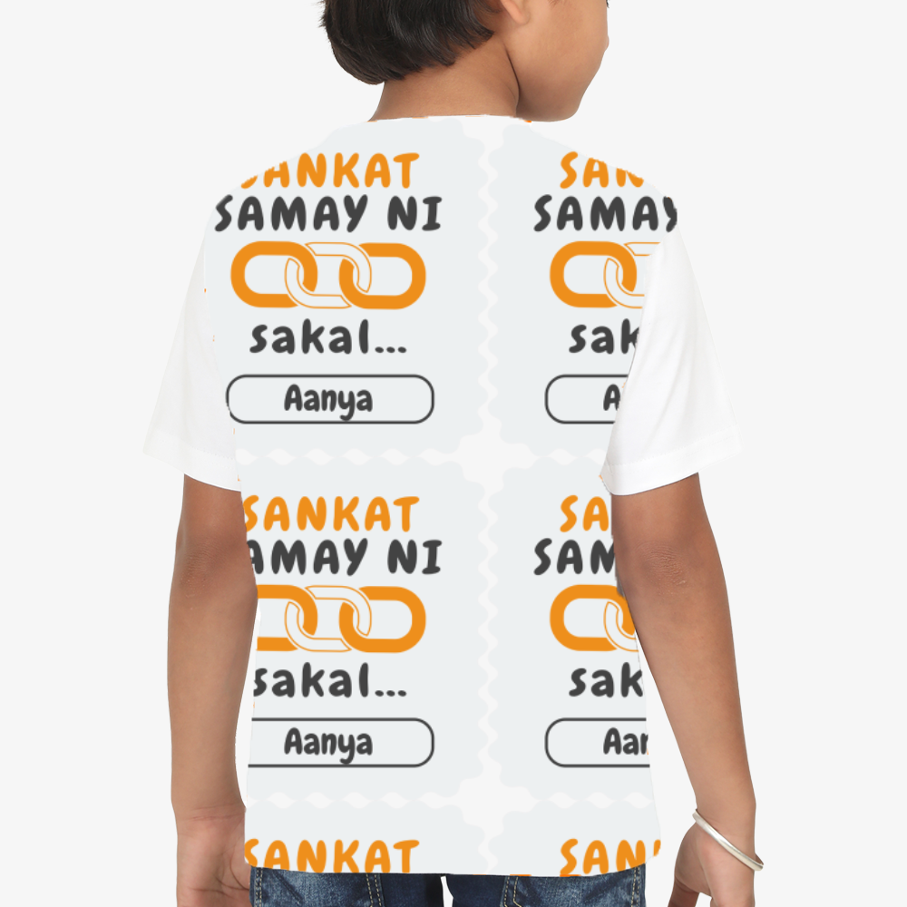 Personalized Minimalist T-Shirt with Custom Name - Kids T Shirt All Over Printed Products T-Shirt