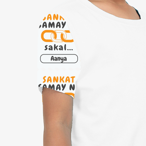 Personalized Minimalist T-Shirt with Custom Name - Kids T Shirt All Over Printed Products T-Shirt