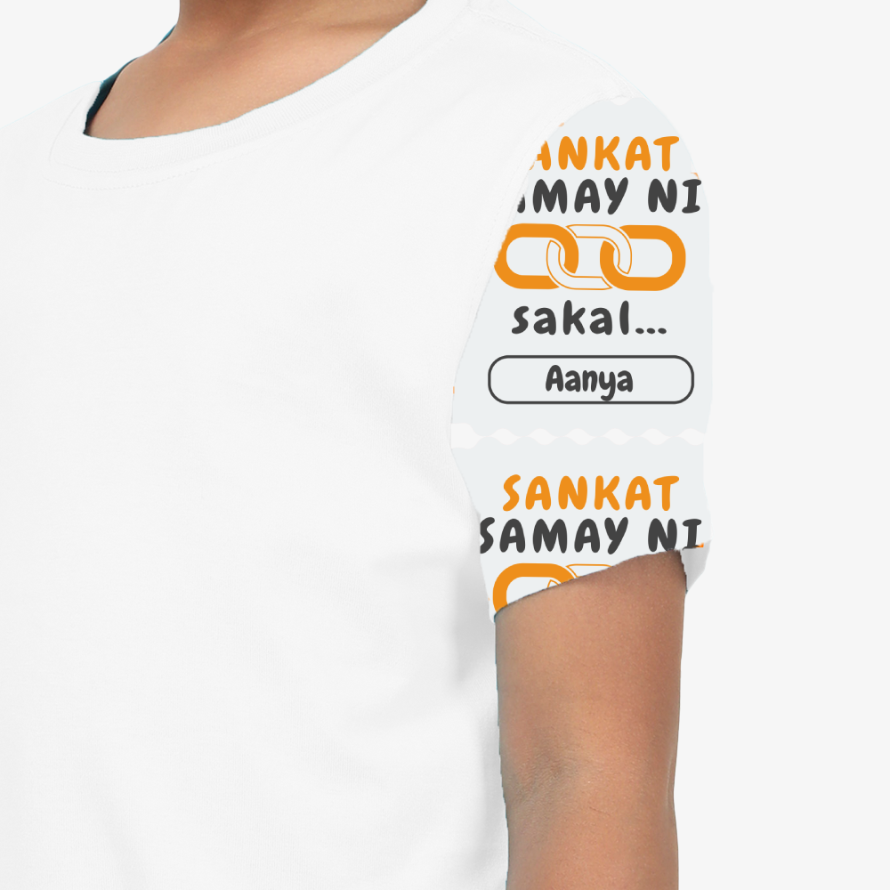 Personalized Minimalist T-Shirt with Custom Name - Kids T Shirt All Over Printed Products T-Shirt