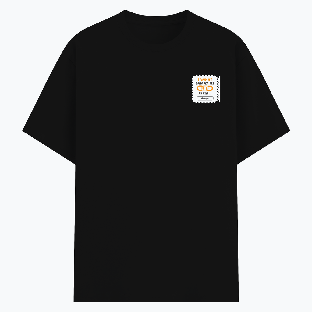 Personalized Minimalist T-Shirt with Custom Name - Basic T Shirt PC Dtg T-Shirt