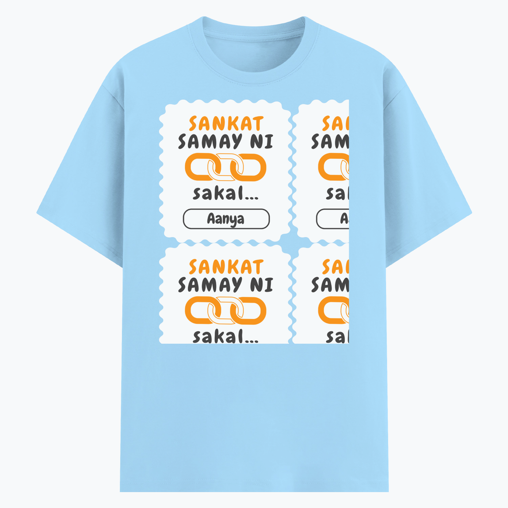 Personalized Minimalist T-Shirt with Custom Name - Cotton Stretch T Shirt Embroidery T-Shirt