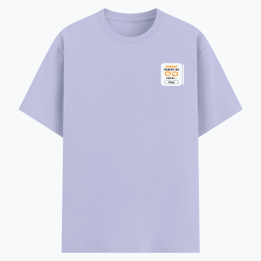 Personalized Minimalist T-Shirt with Custom Name - Cotton Stretch T Shirt Embroidery T-Shirt
