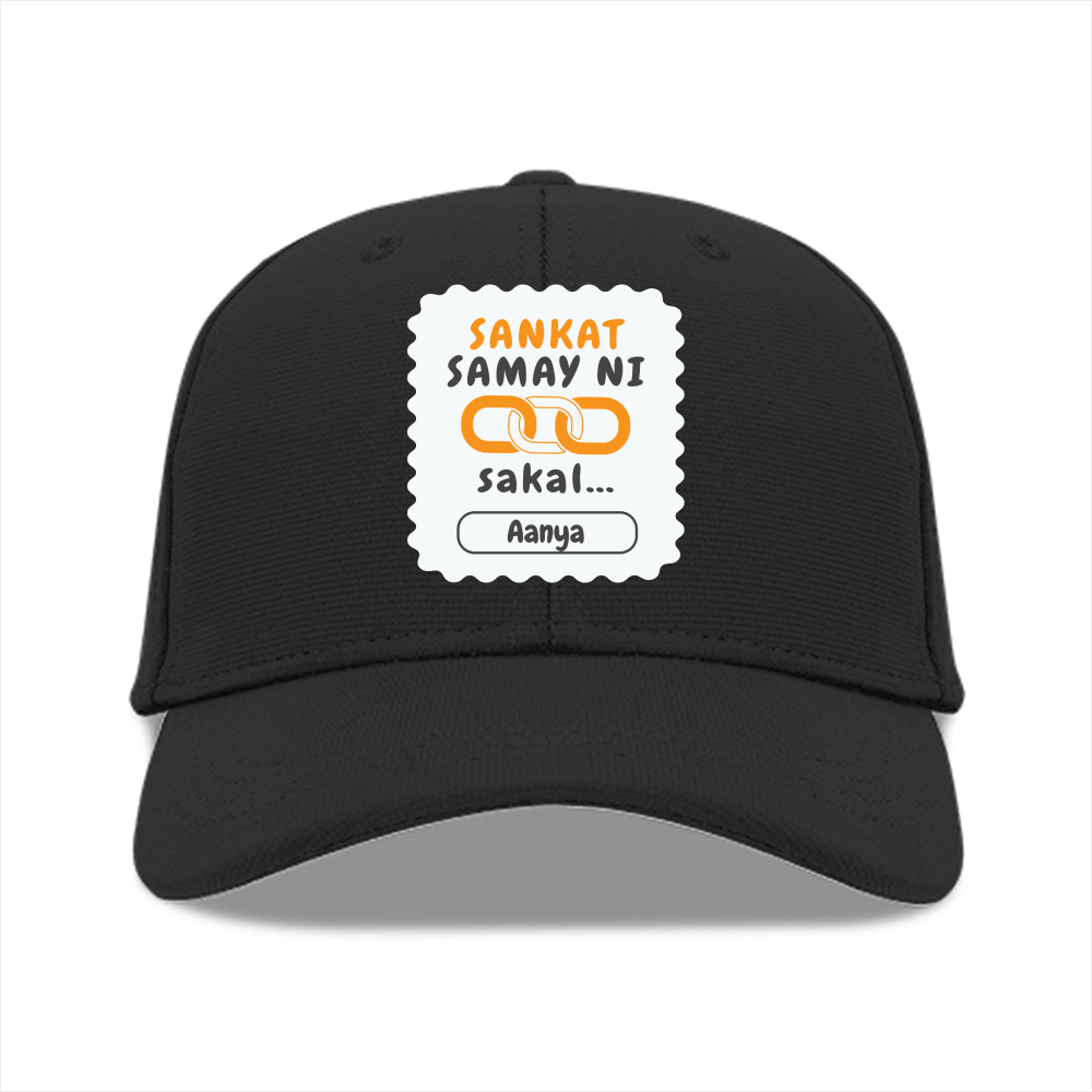 Personalized Minimalist Baseball Ottoman Cap Dtg with Custom Name