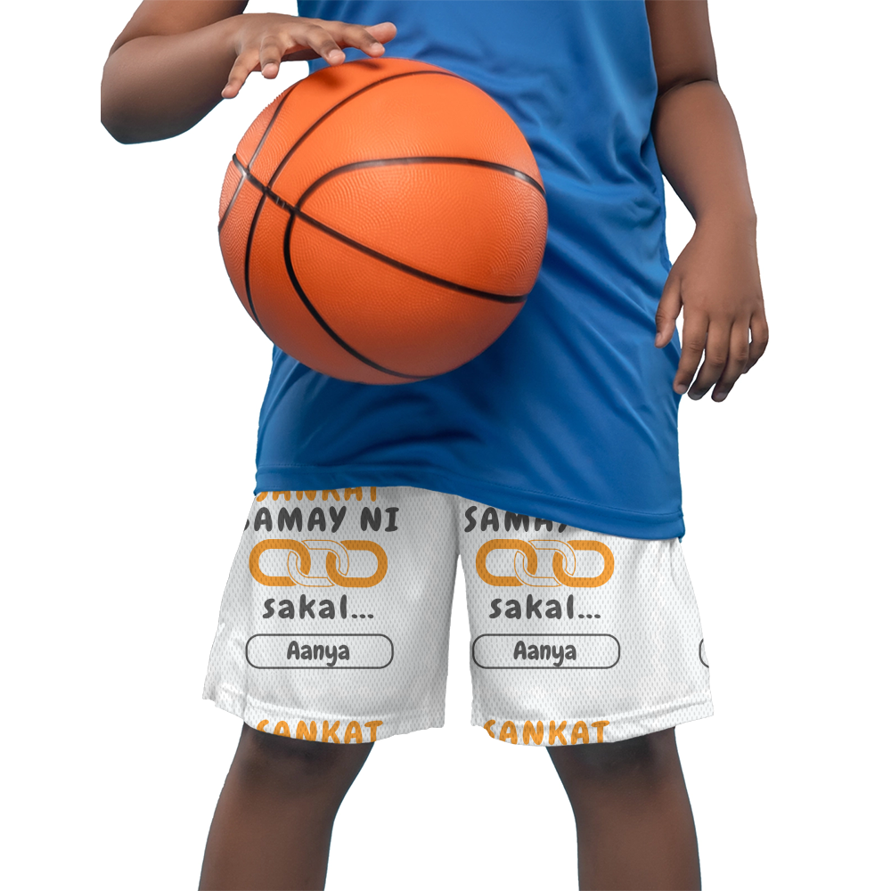 Personalized Minimalist Kids Sports Shorts All Over Printed Products with Custom Name