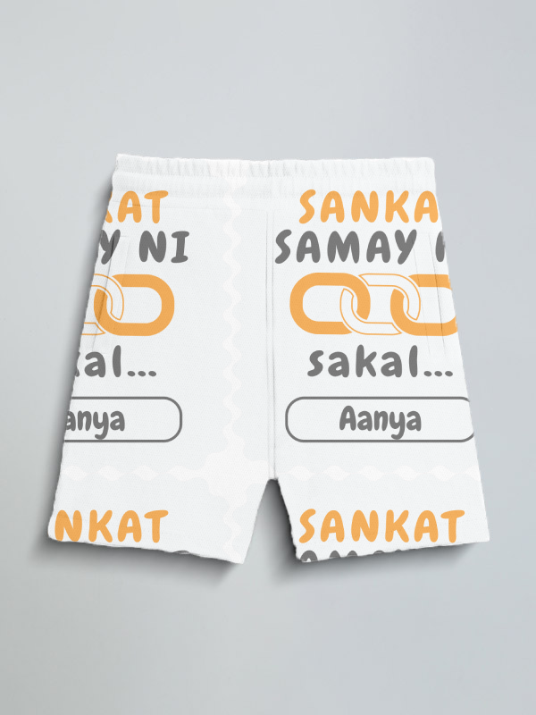 Personalized Minimalist Kids Sports Shorts All Over Printed Products with Custom Name