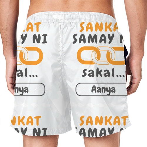 Personalized Minimalist Kids Sports Shorts All Over Printed Products with Custom Name