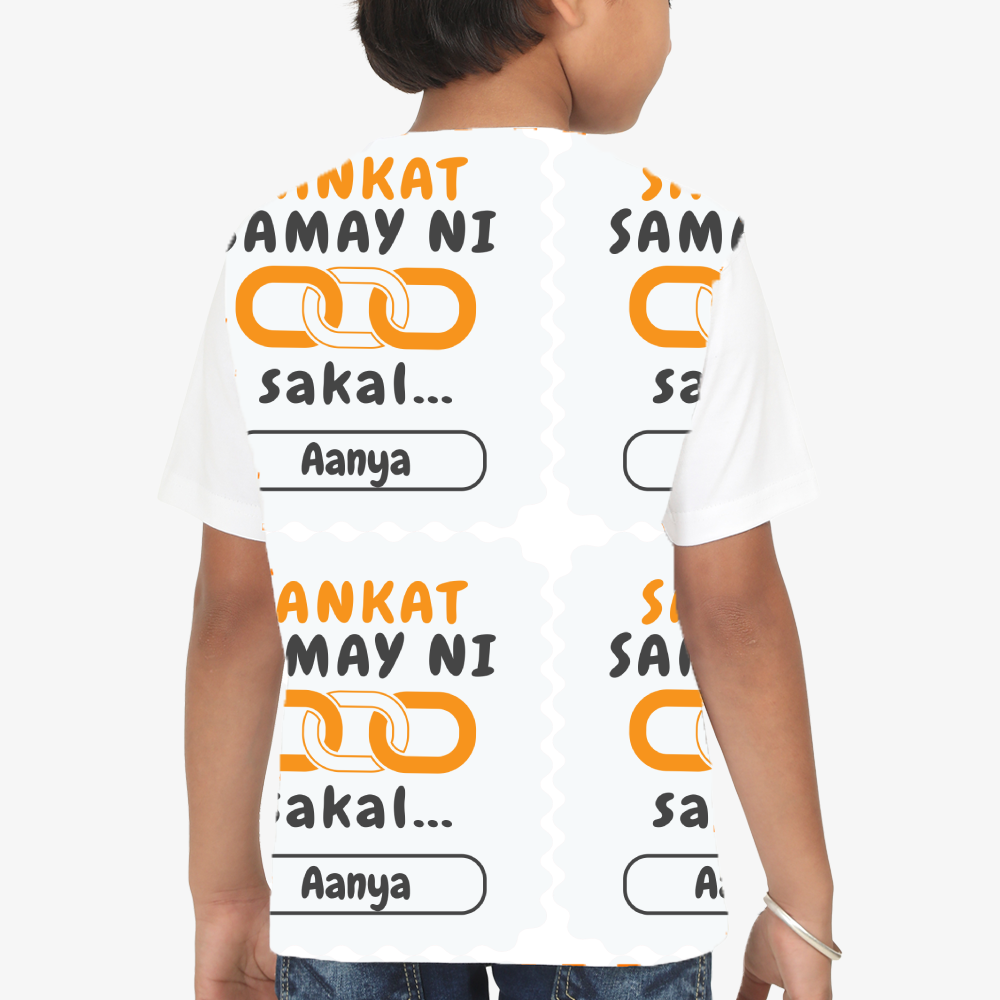 Personalized Minimalist T-Shirt with Custom Name - Kids Sports T Shirt All Over Printed Products T-Shirt