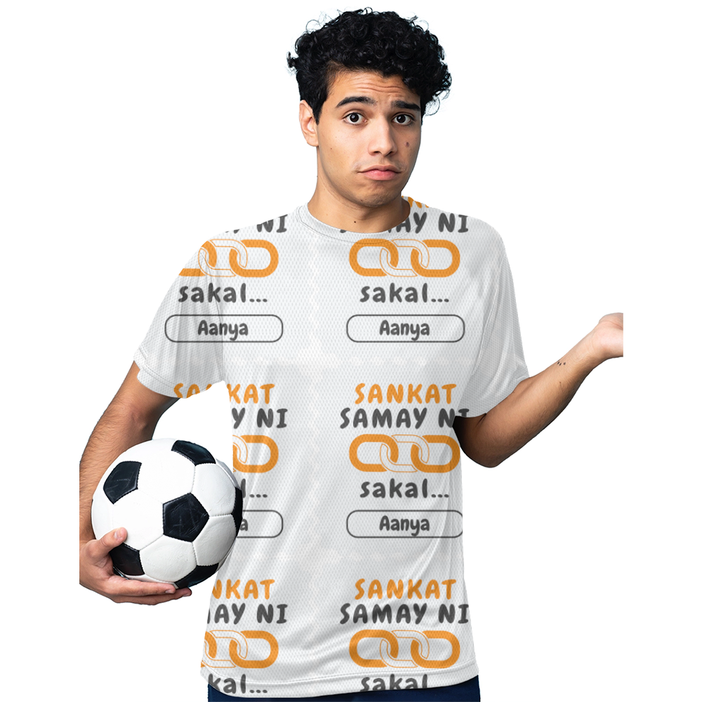 Personalized Minimalist T-Shirt with Custom Name - Sports T Shirt All Over Printed Products T-Shirt