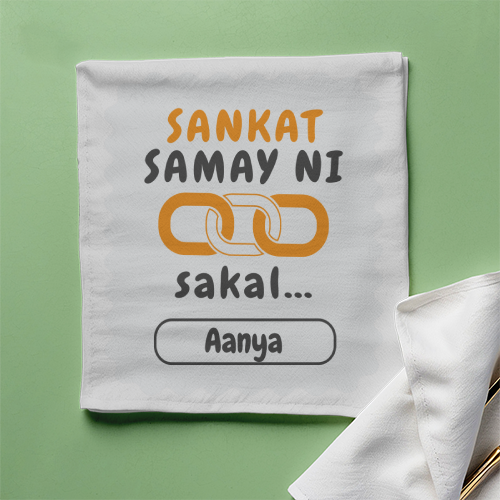 Personalized Minimalist Accessory with Custom Name - Cloth Napkin Accessories Accessory