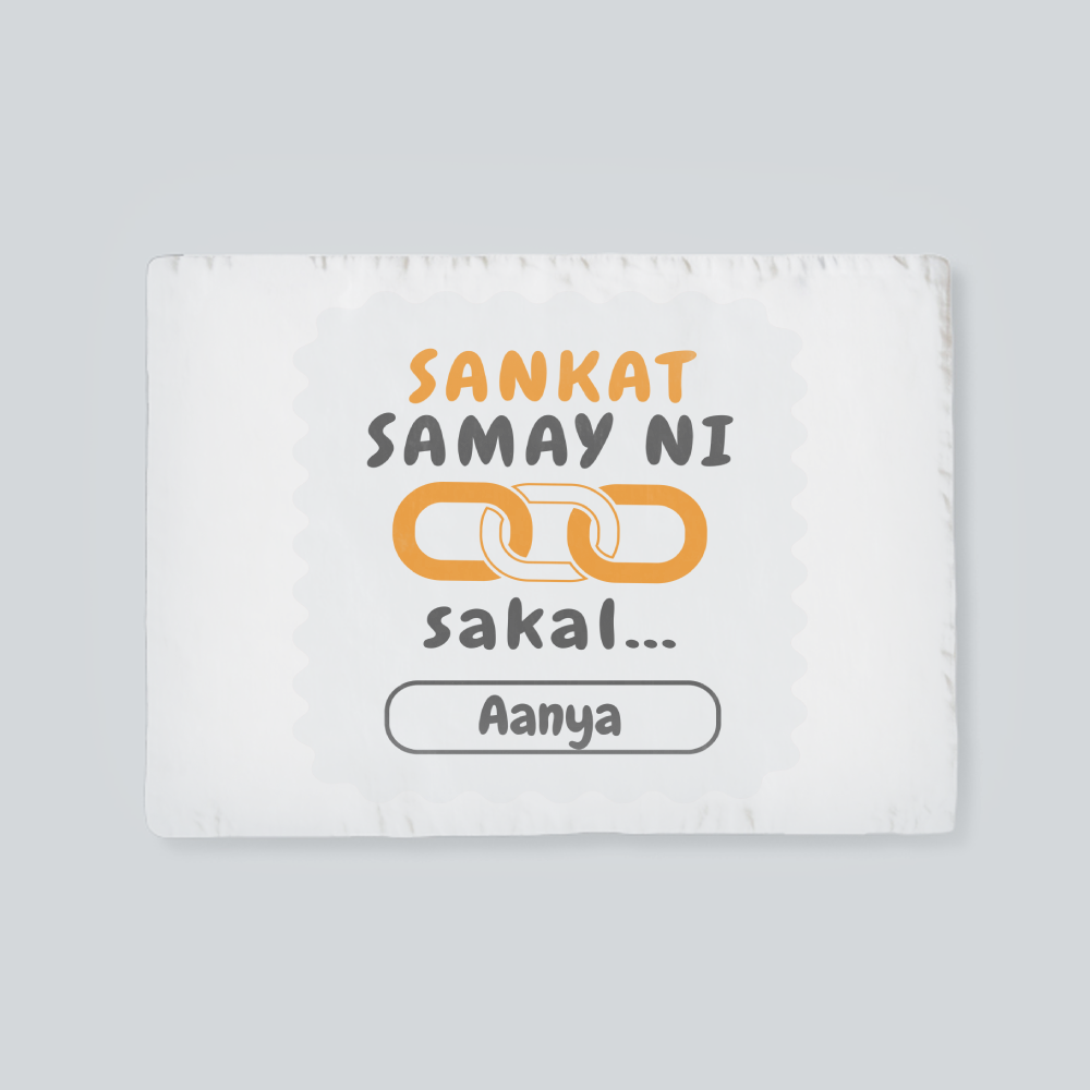 Personalized Minimalist Accessory with Custom Name - Placemat Accessories Accessory