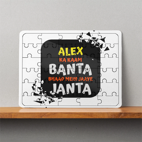 MDF Wooden Puzzle | 6x8 Inch 30 Pieces | Glossy Finish | Durable, Waterproof | Kids & Adults | Personalized | Typography | Self-expression | Everyday | Assertive | Zero Public Pressure