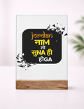 Acrylic Photo Frame with Stand | 5x7 Inch | Acrylic & Wood | UV Printed Tabletop Display | Universal | Personalized | Typography | Pop Culture | Everyday | Confident | Naam Toh Suna Hoga - front_1 - mockup 2